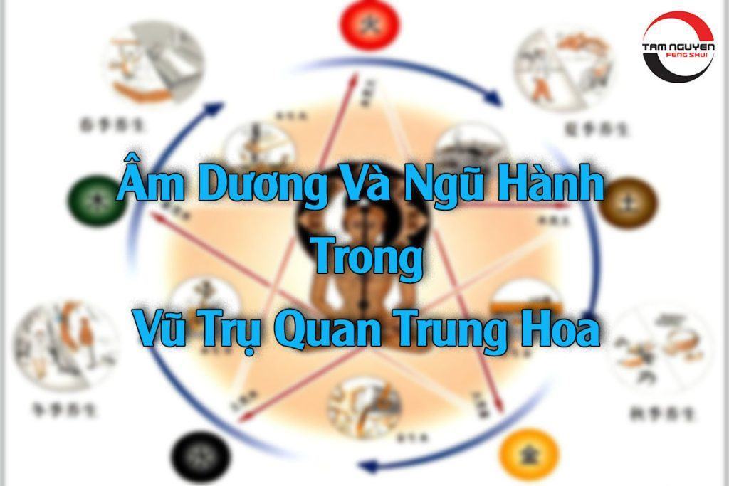 ÂM DƯƠNG VÀ NGŨ HÀNH TRONG VŨ TRỤ QUAN TRUNG HOA