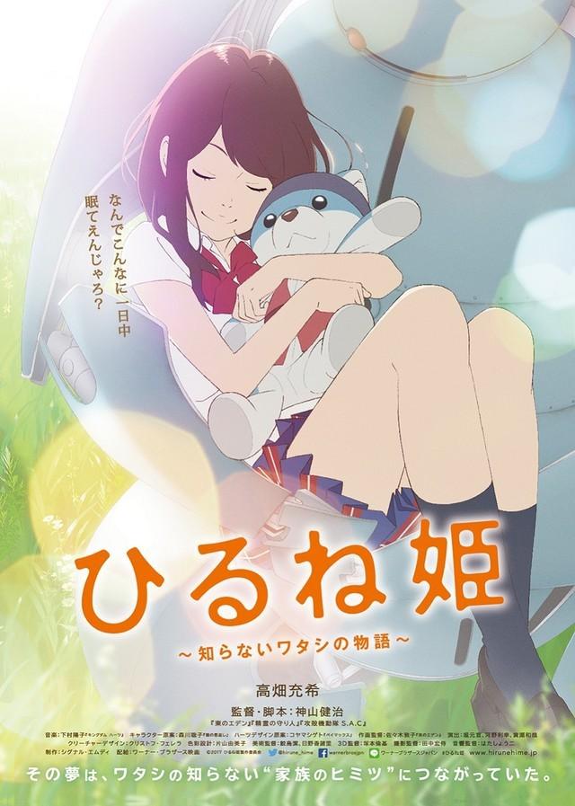 Đánh giá nhanh anime Giải Mã Giấc Mơ (Ancien And The Magic Tablet)