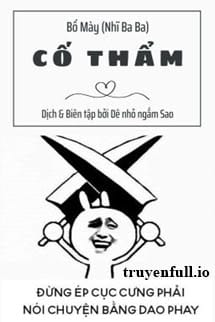 Cố Thẩm – Bố Mày (Nhĩ Ba Ba)