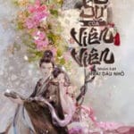 Ký Sự Của Viên Viên – Trúc Duẩn Quân